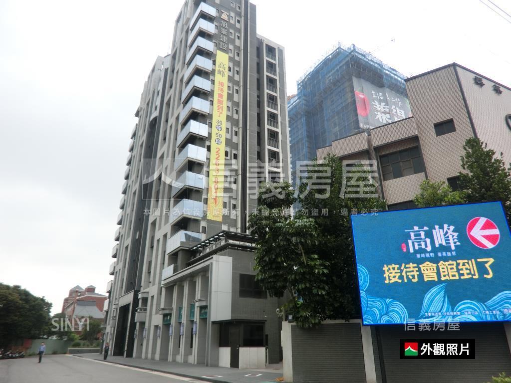 近海山站高峰裝潢美空間房屋室內格局與周邊環境