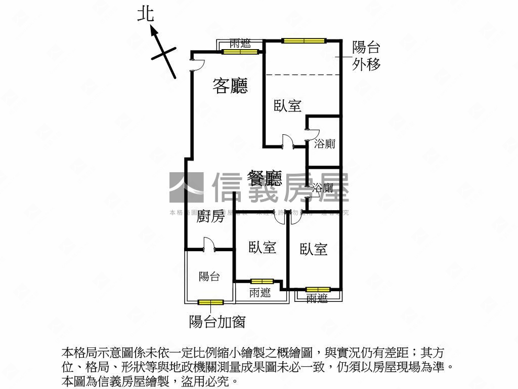 專任＞惠宇大容居三房車位房屋室內格局與周邊環境