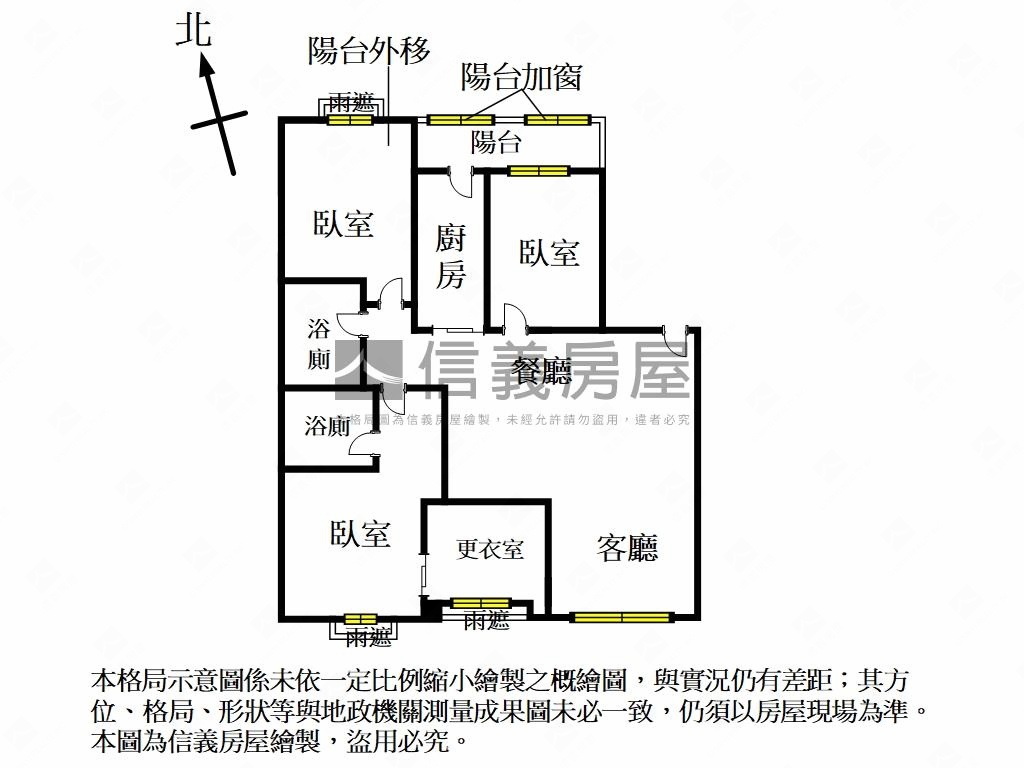 寶佳桂冠朝西南高樓大三房房屋室內格局與周邊環境