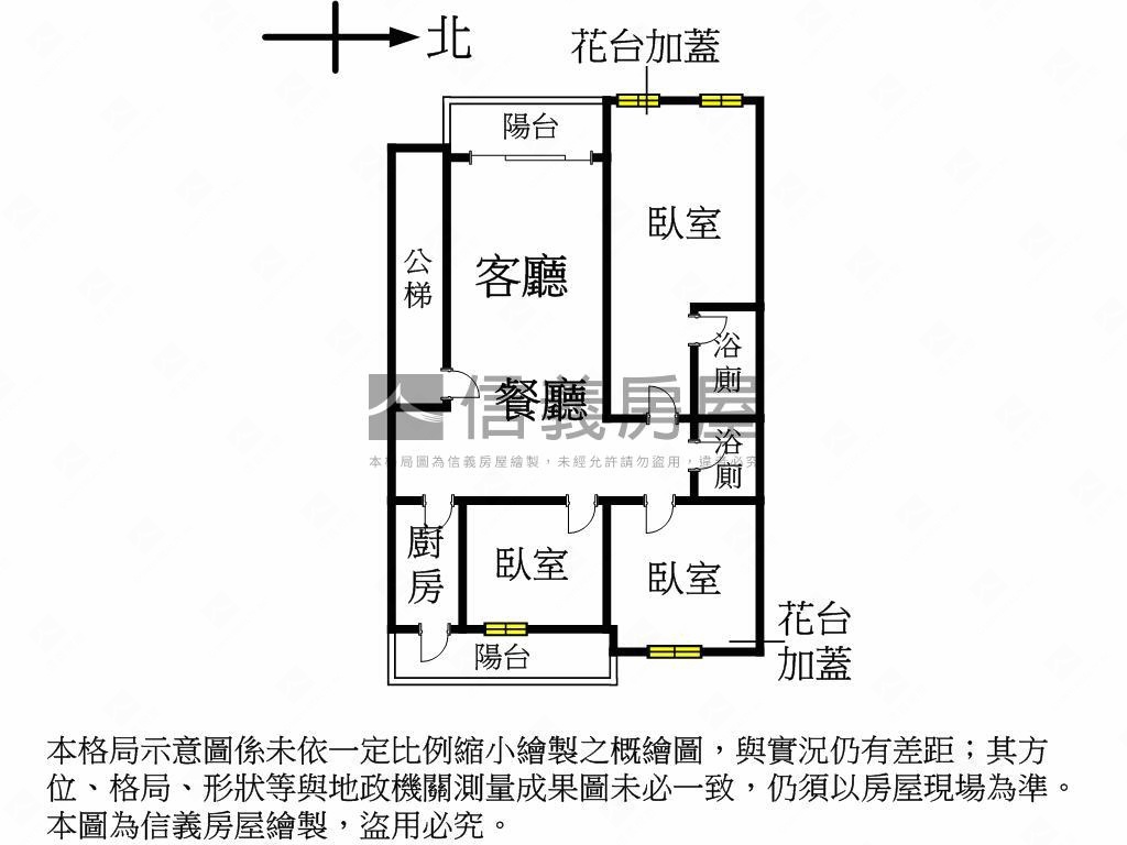 甜蜜家園三房車位房屋室內格局與周邊環境