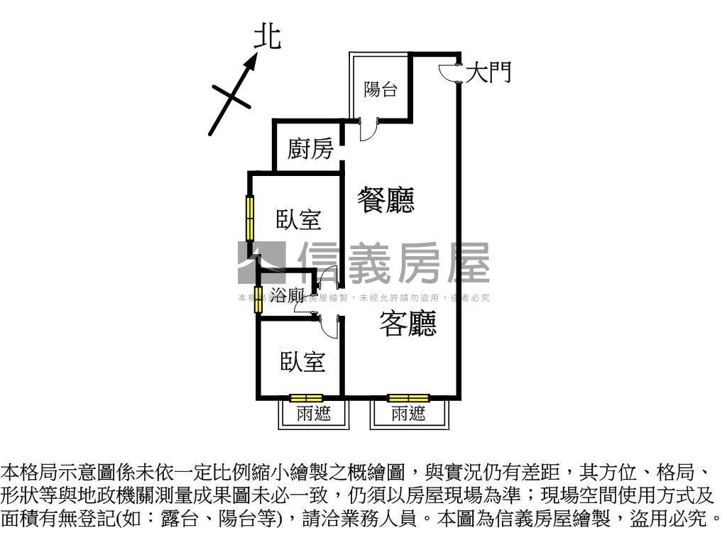 玖原君喜高樓２房坡平車位房屋室內格局與周邊環境
