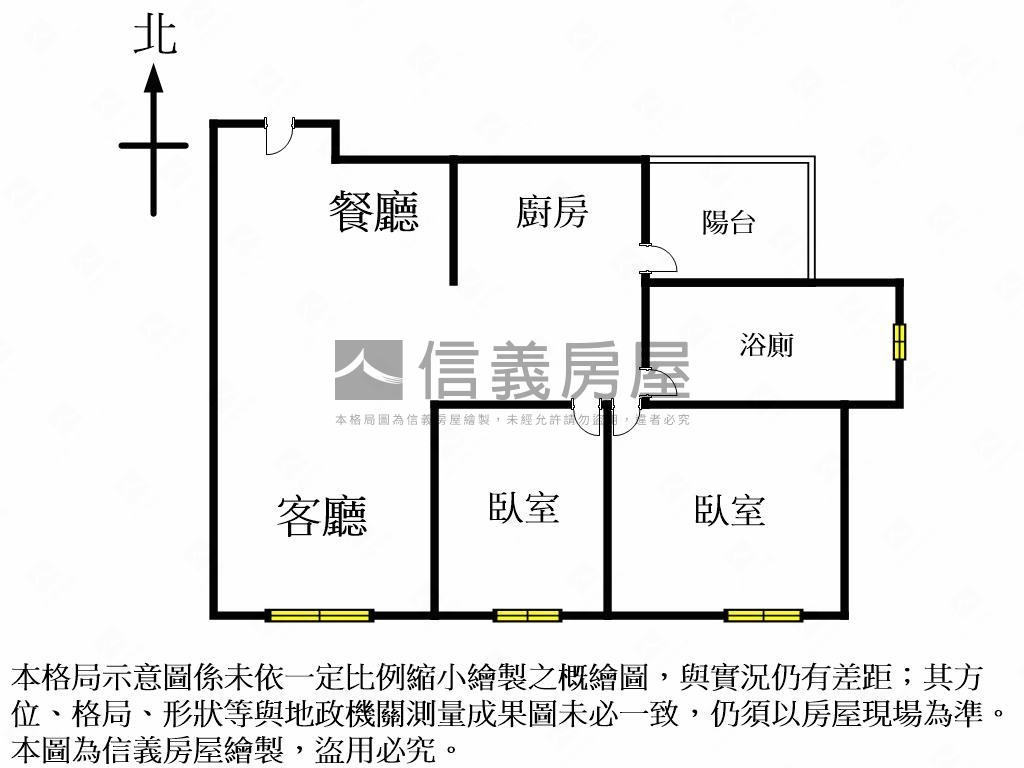 等您！南屯採光戶二房平車房屋室內格局與周邊環境