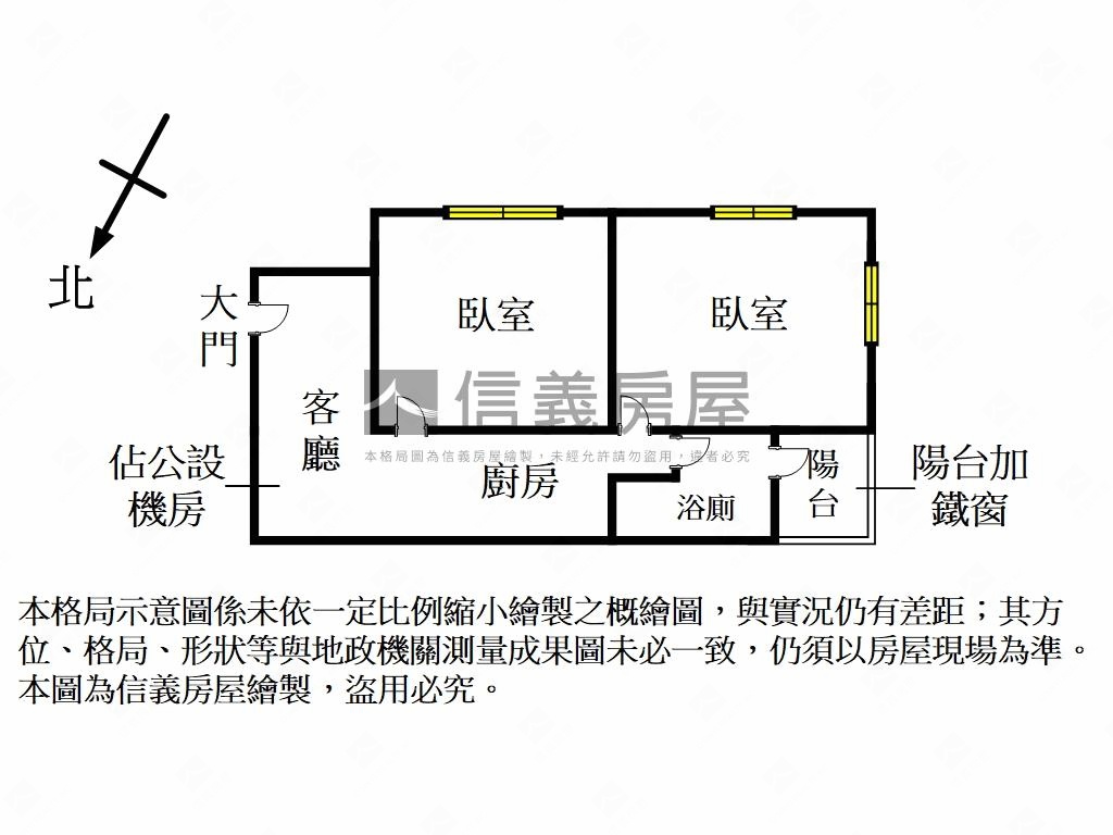 頂溪樂華邊間兩房房屋室內格局與周邊環境