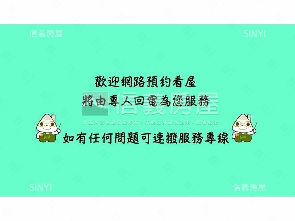 稀有！近科博館優質公寓房屋室內格局與周邊環境