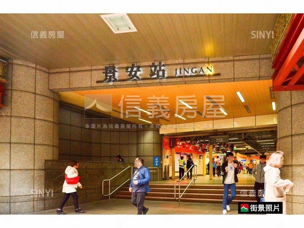 四號公園☆挑高美妝精品房屋室內格局與周邊環境
