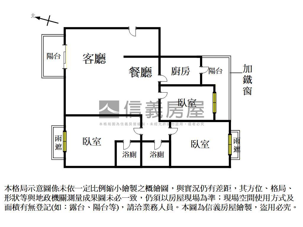 新北歐大三房雙車位房屋室內格局與周邊環境