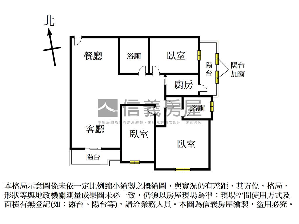 博愛生活圈全民時代三房房屋室內格局與周邊環境