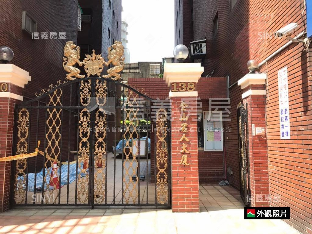 ⭐中正國中⭐收租店面房屋室內格局與周邊環境