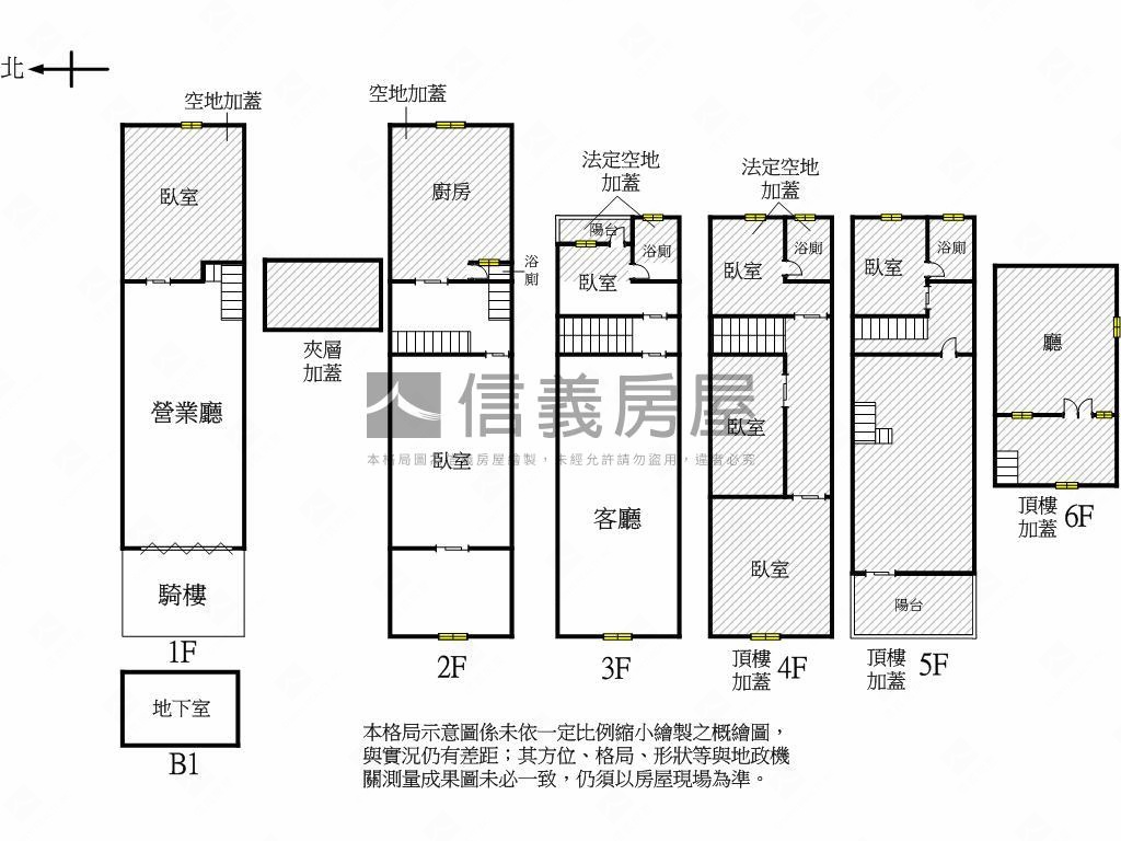 民族車站店面透天房屋室內格局與周邊環境