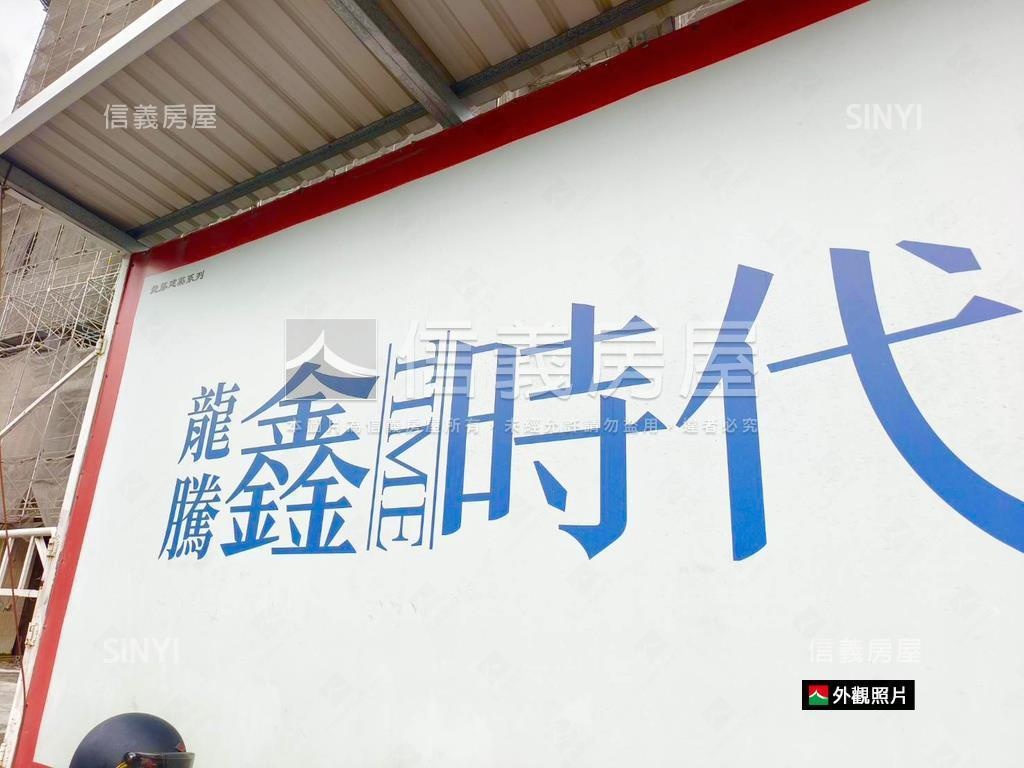 龍騰鑫時代Ａ６棟４樓房屋室內格局與周邊環境