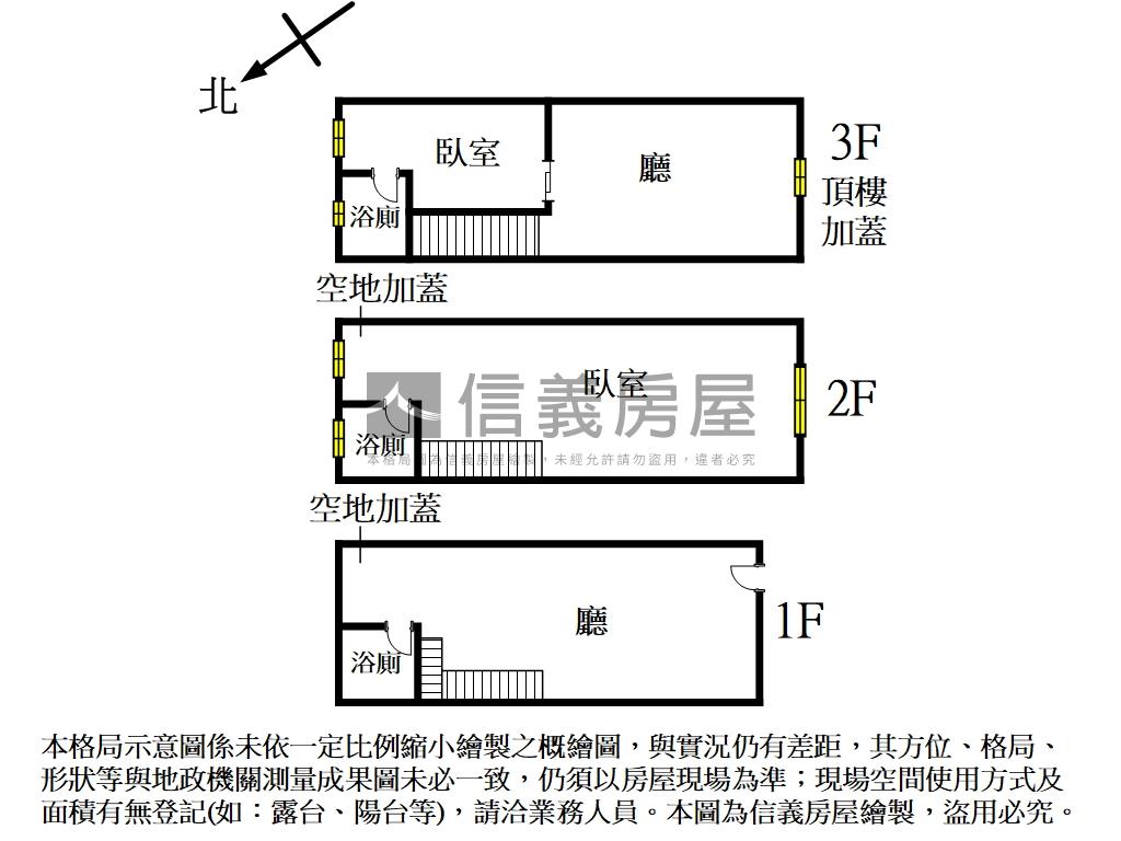 黎明路低總價黃金透店房屋室內格局與周邊環境