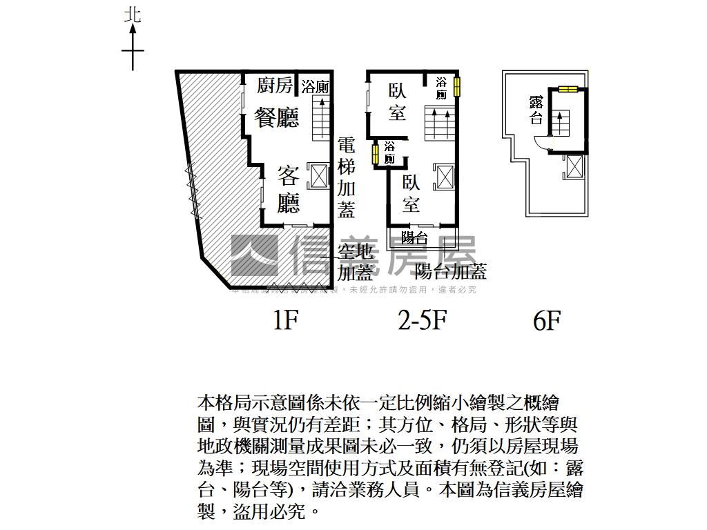 首富精品角窗四車墅房屋室內格局與周邊環境