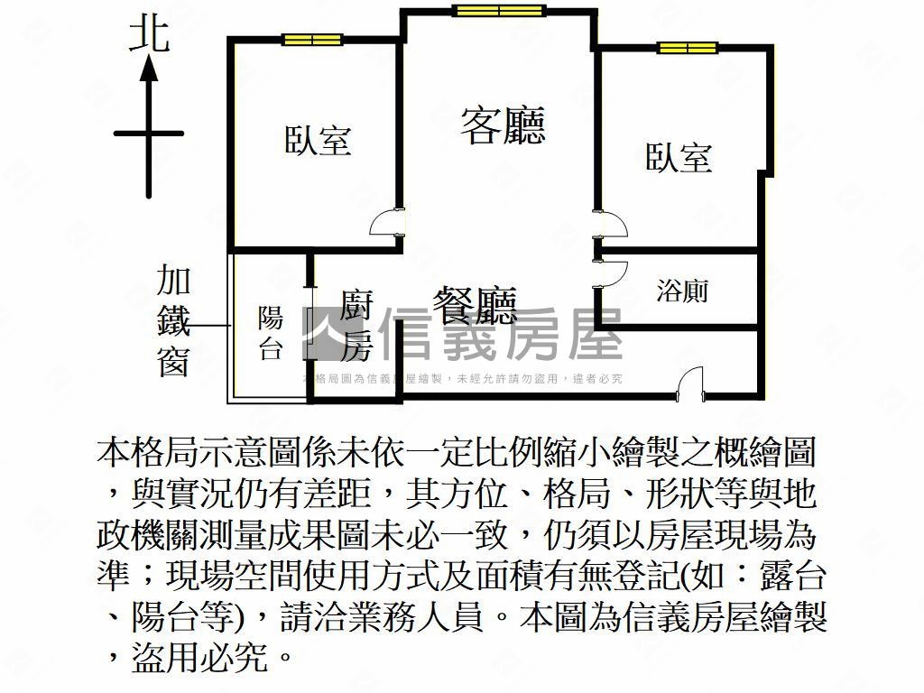 專任。合雄帝璟２房美宅房屋室內格局與周邊環境