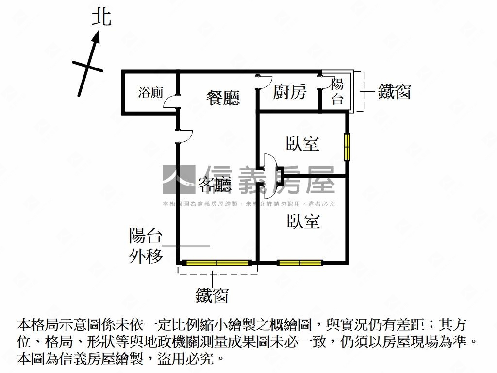 【鷺江】國小方正明亮兩房房屋室內格局與周邊環境