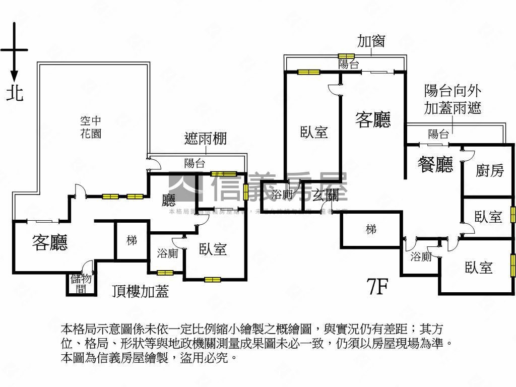 西華景觀電梯華廈房屋室內格局與周邊環境