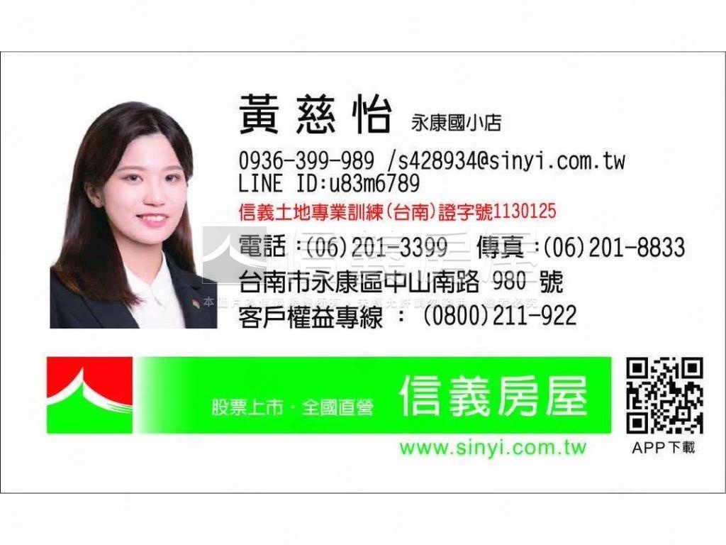 大灣約３６坪稀有土地房屋室內格局與周邊環境