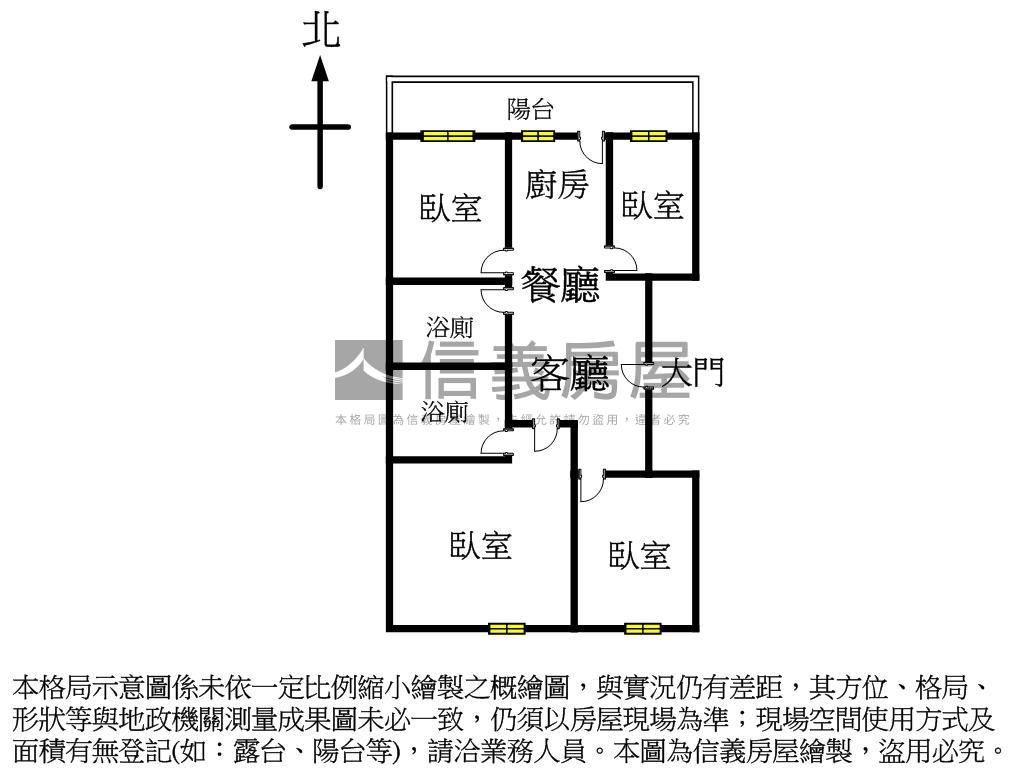 高醫後驛捷運站滿租來看！房屋室內格局與周邊環境