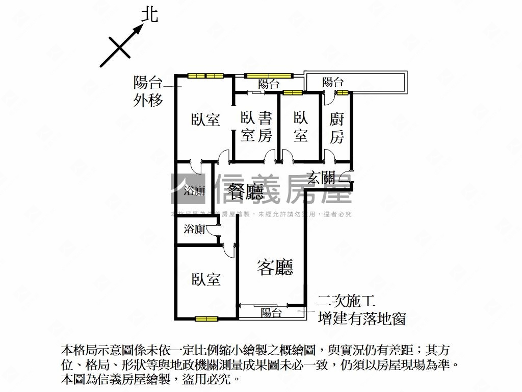 精緻高樓美景四房房屋室內格局與周邊環境