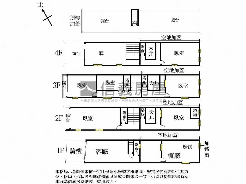 市中心正南瑤路邊間店住房屋室內格局與周邊環境