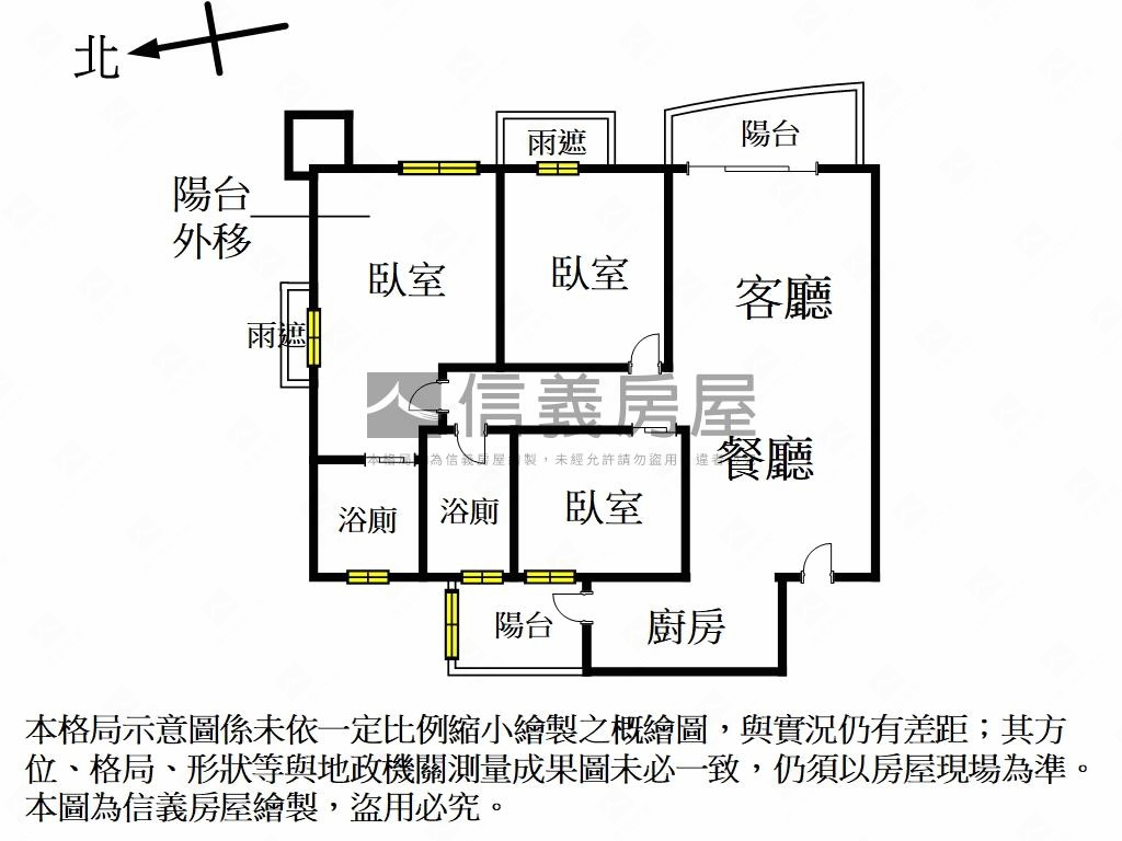 【家傳】精美屋況三房車位房屋室內格局與周邊環境