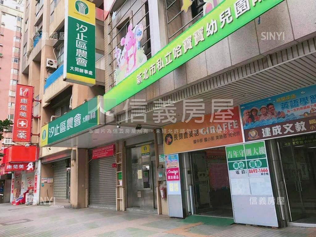 專任推薦青年守則房屋室內格局與周邊環境