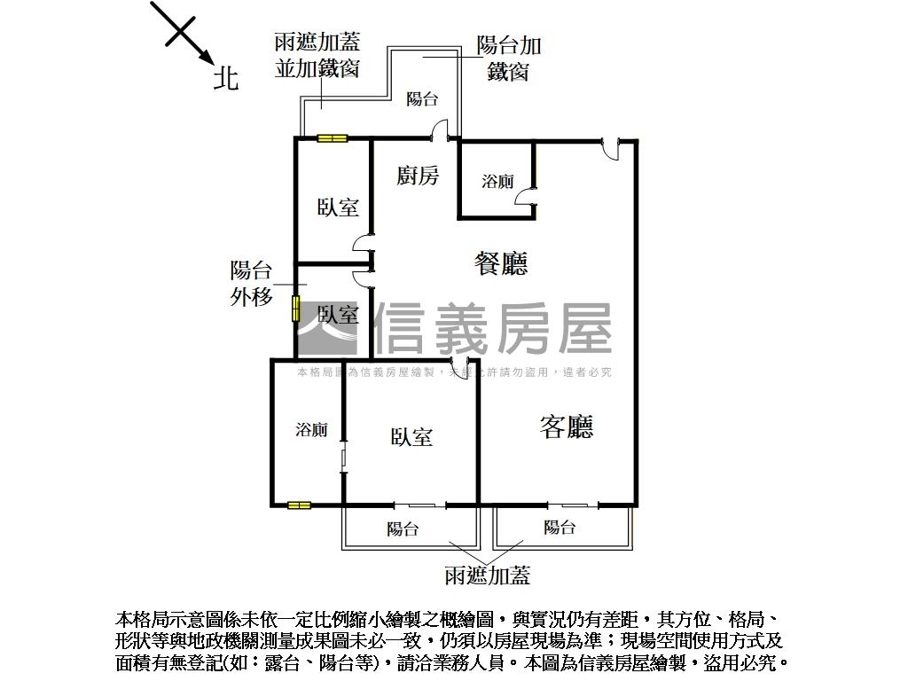 店長推薦㊣翠亨三房車位房屋室內格局與周邊環境