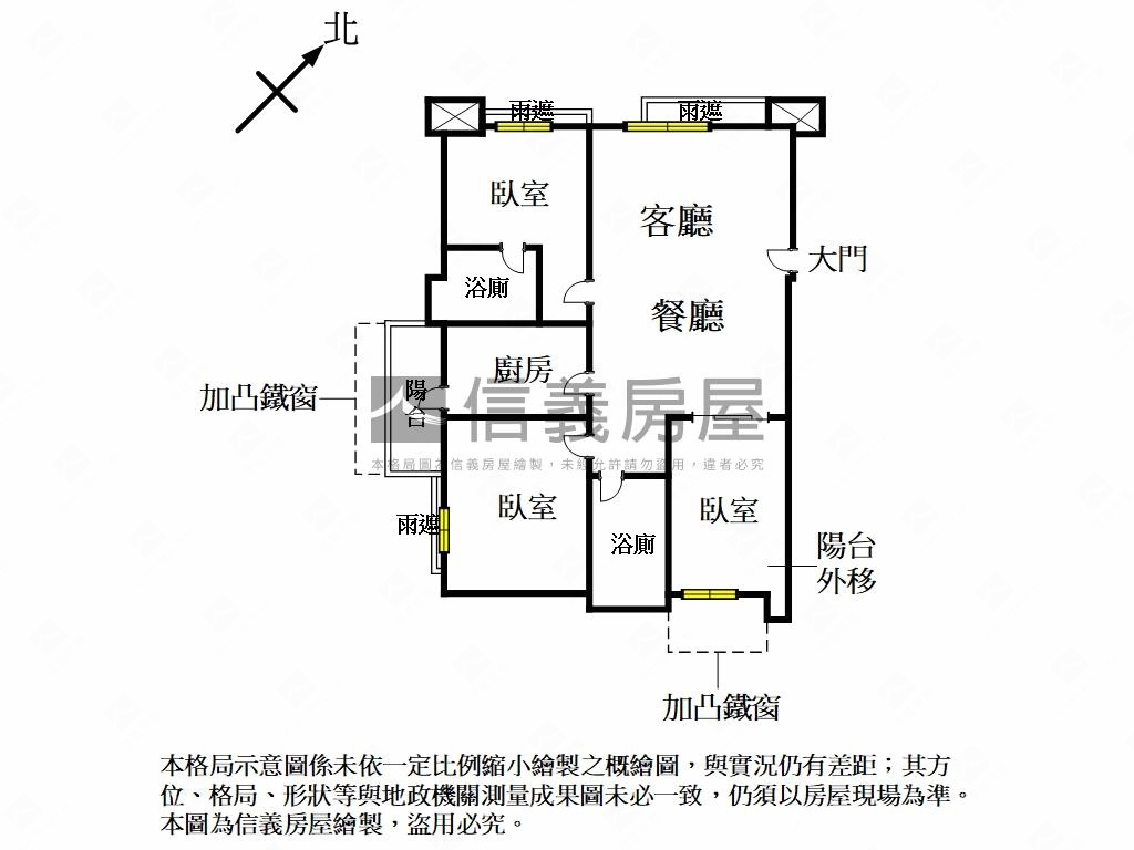 新學府捷運３房車位。美房屋室內格局與周邊環境