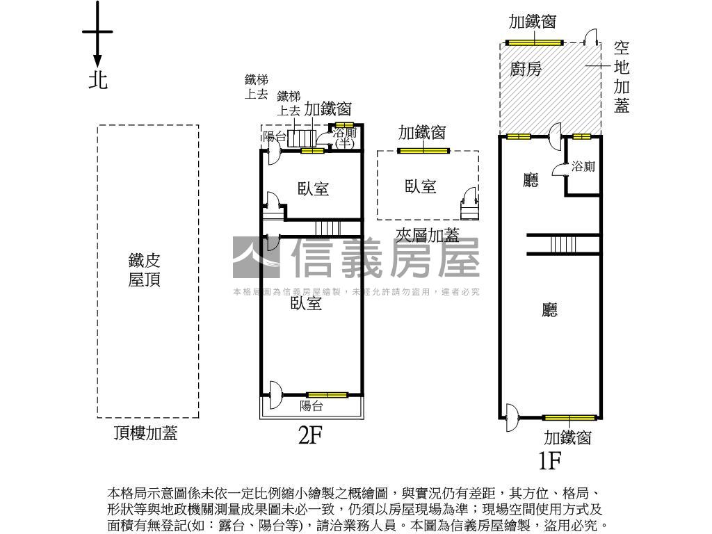 英明國中。低總成家巷透房屋室內格局與周邊環境