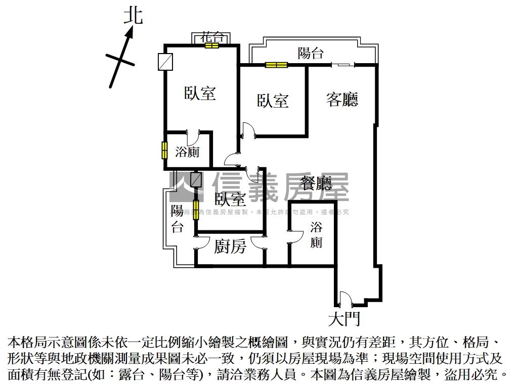 達觀３房雙車位房屋室內格局與周邊環境