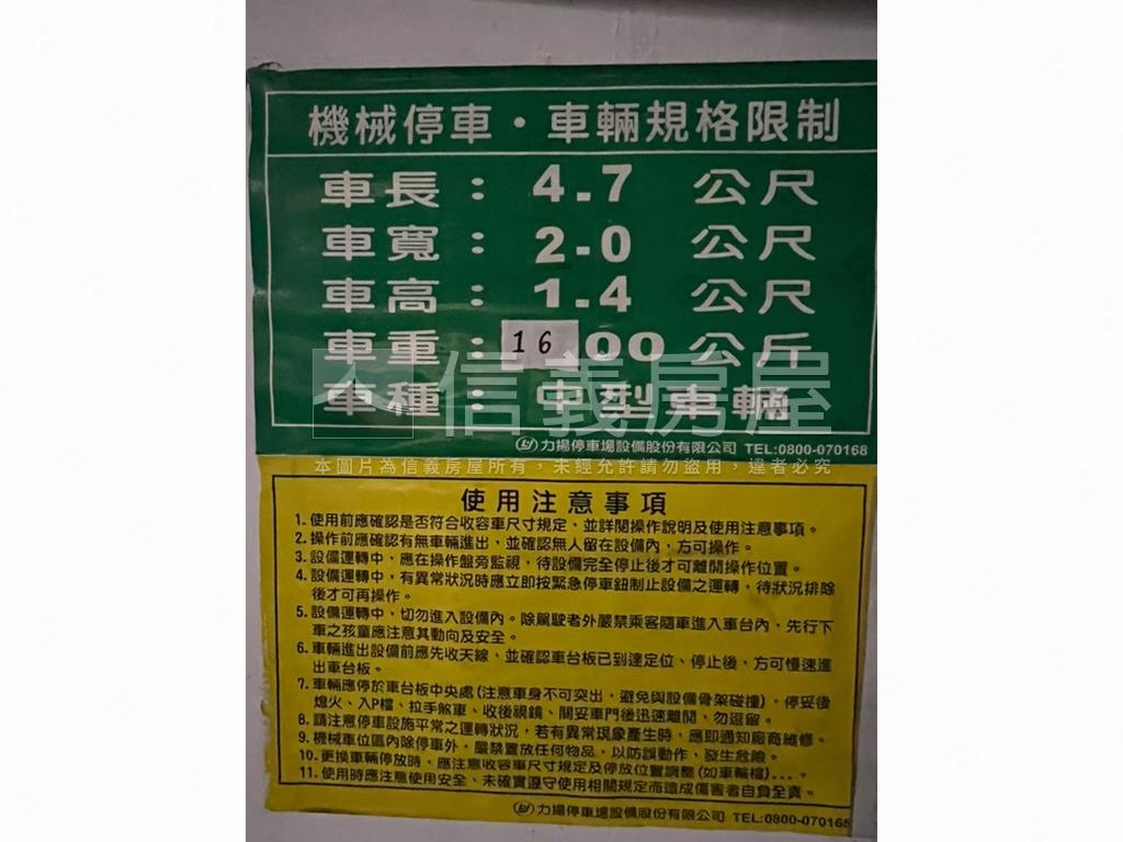 湖國大第三房車位房屋室內格局與周邊環境