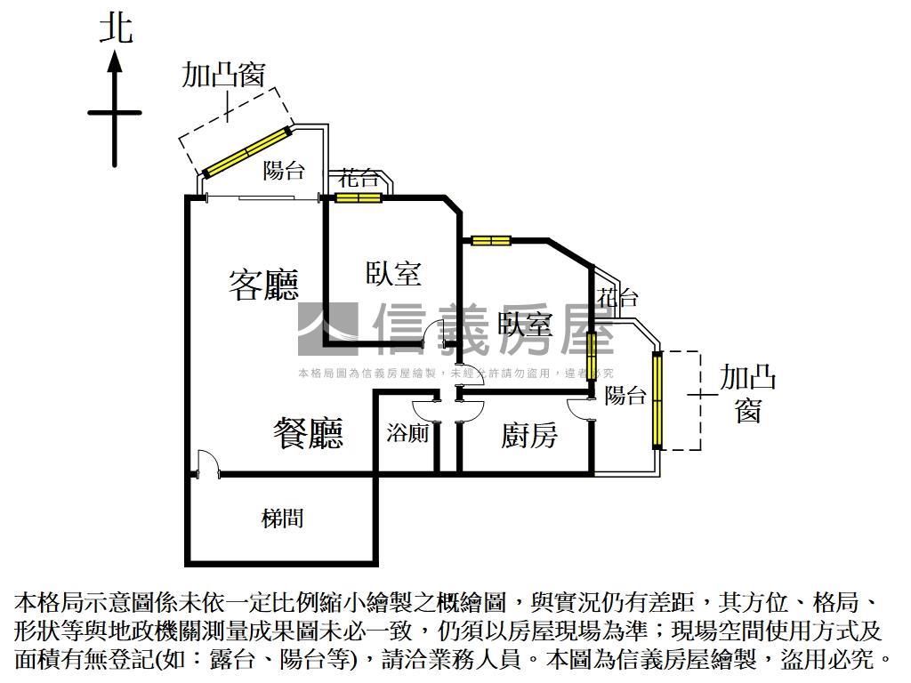 景安成家舒適大兩房房屋室內格局與周邊環境