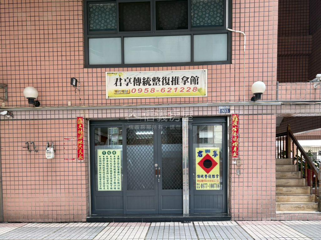 中興商圈商業大空間房屋室內格局與周邊環境