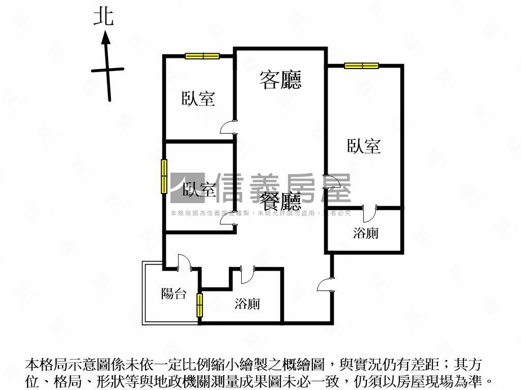 俯瞰十一期三房視野戶房屋室內格局與周邊環境