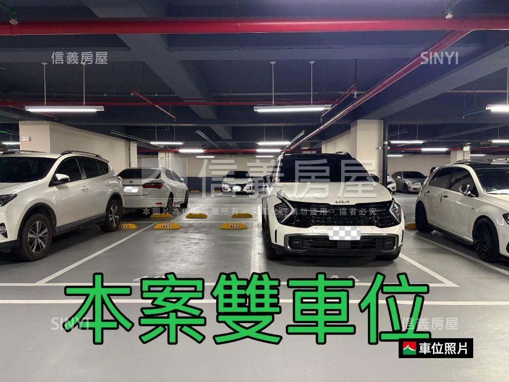 專任文華天際三房雙車位房屋室內格局與周邊環境