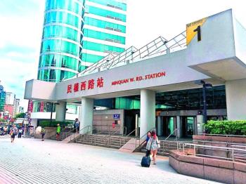 斯文首善面公園捷運金店面