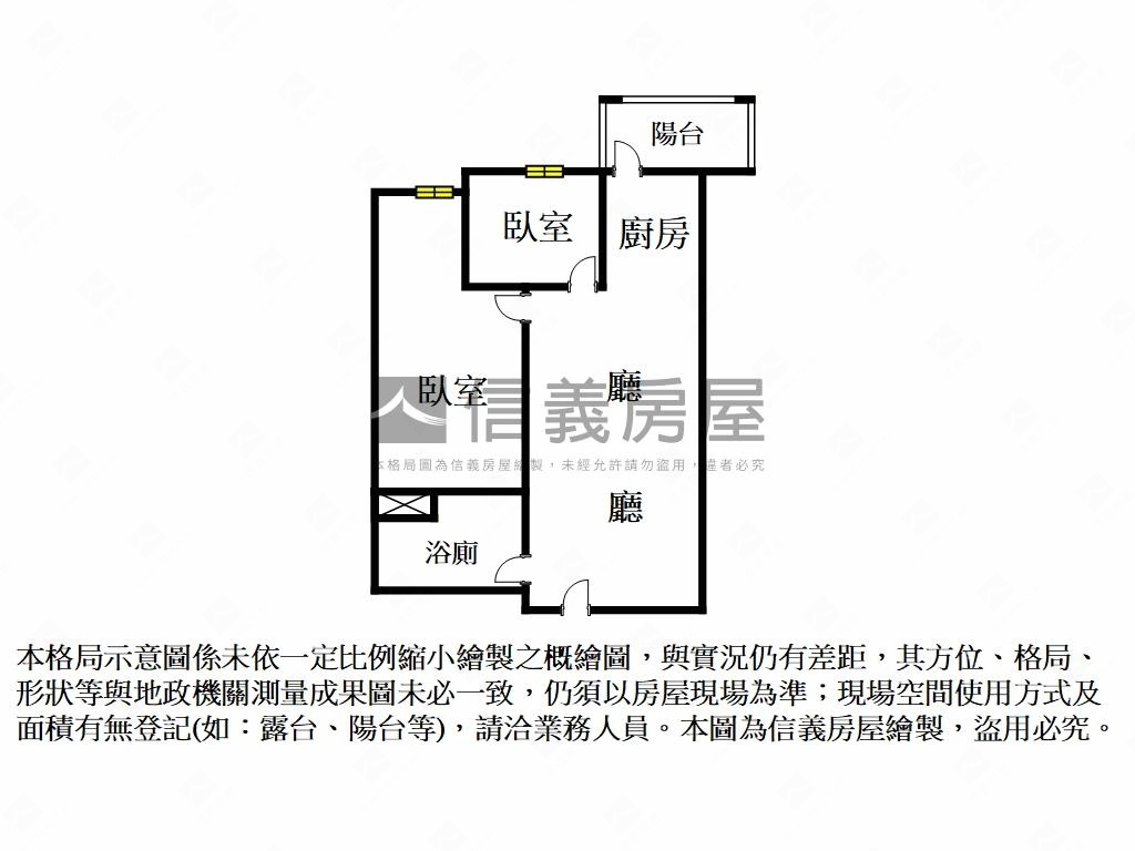 鶯歌低總價２房房屋室內格局與周邊環境