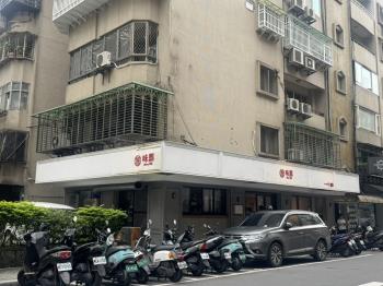 仁愛安和角間店面