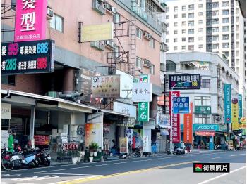永康臨路店面透天