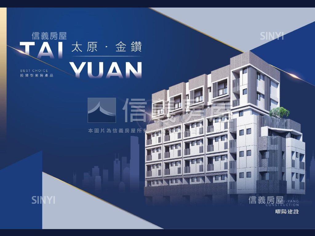 投資首選！電梯透套房屋室內格局與周邊環境
