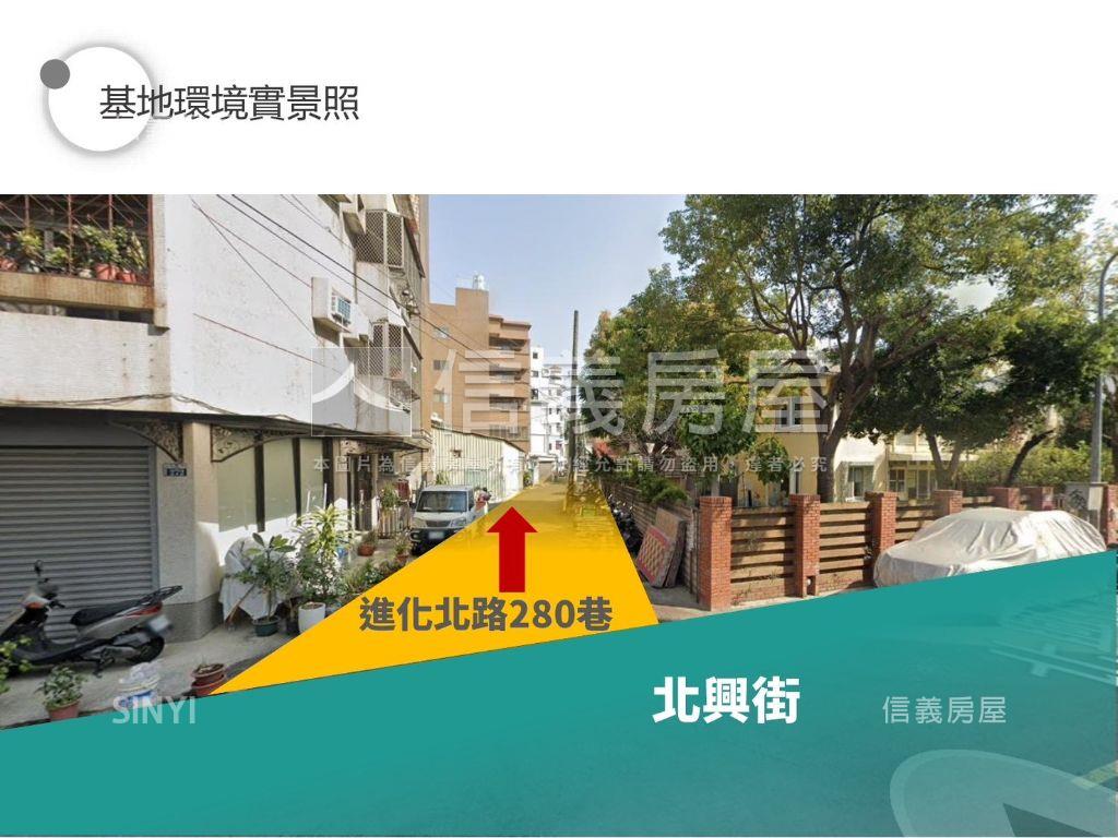 投資首選！電梯透套房屋室內格局與周邊環境