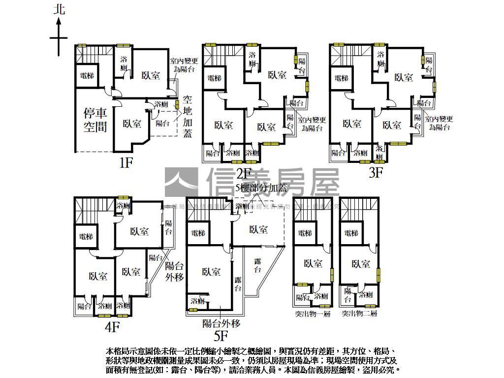 投資首選！電梯透套房屋室內格局與周邊環境