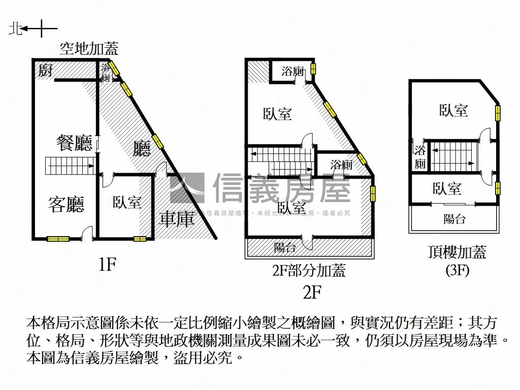 【鹽水】河畔整新美車墅房屋室內格局與周邊環境