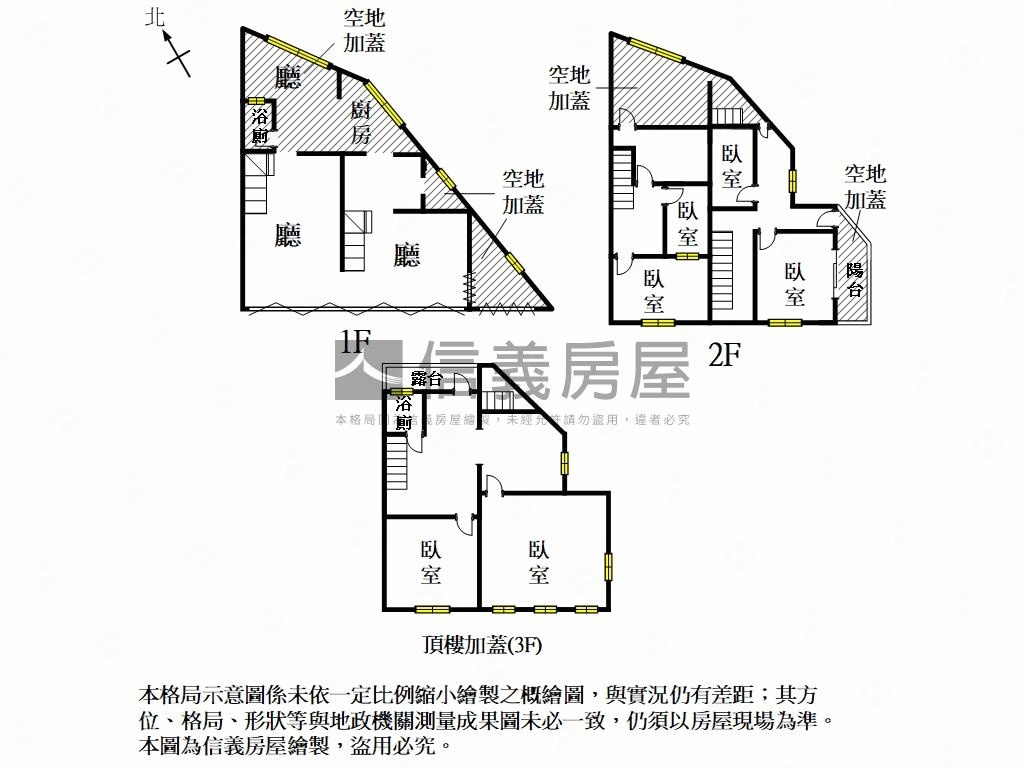 開元商圈１３米大面寬金店房屋室內格局與周邊環境