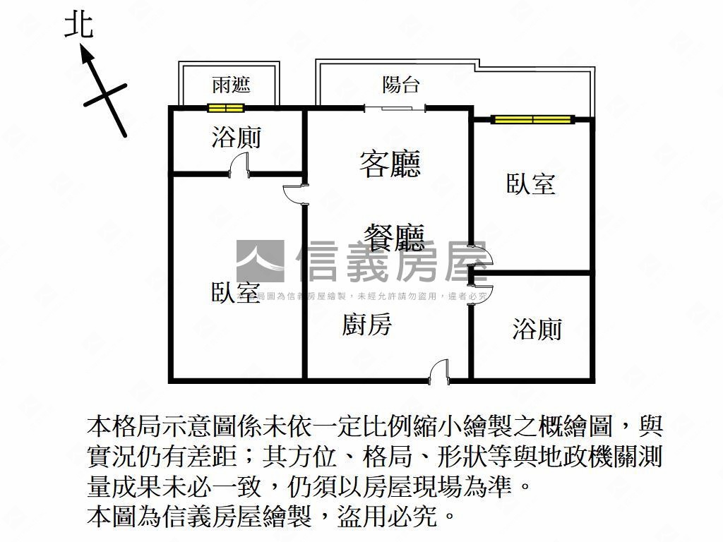 歡迎賞屋Ｓｋｙ１美兩房房屋室內格局與周邊環境