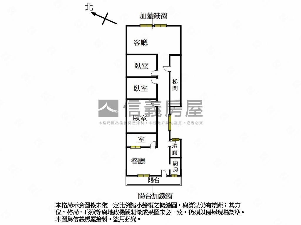 近未來鶯桃福德站公寓三房房屋室內格局與周邊環境
