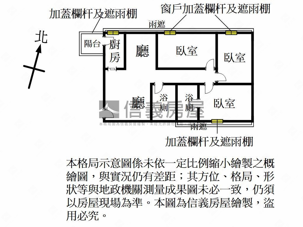 近未來Ｇ０３美裝潢三房房屋室內格局與周邊環境