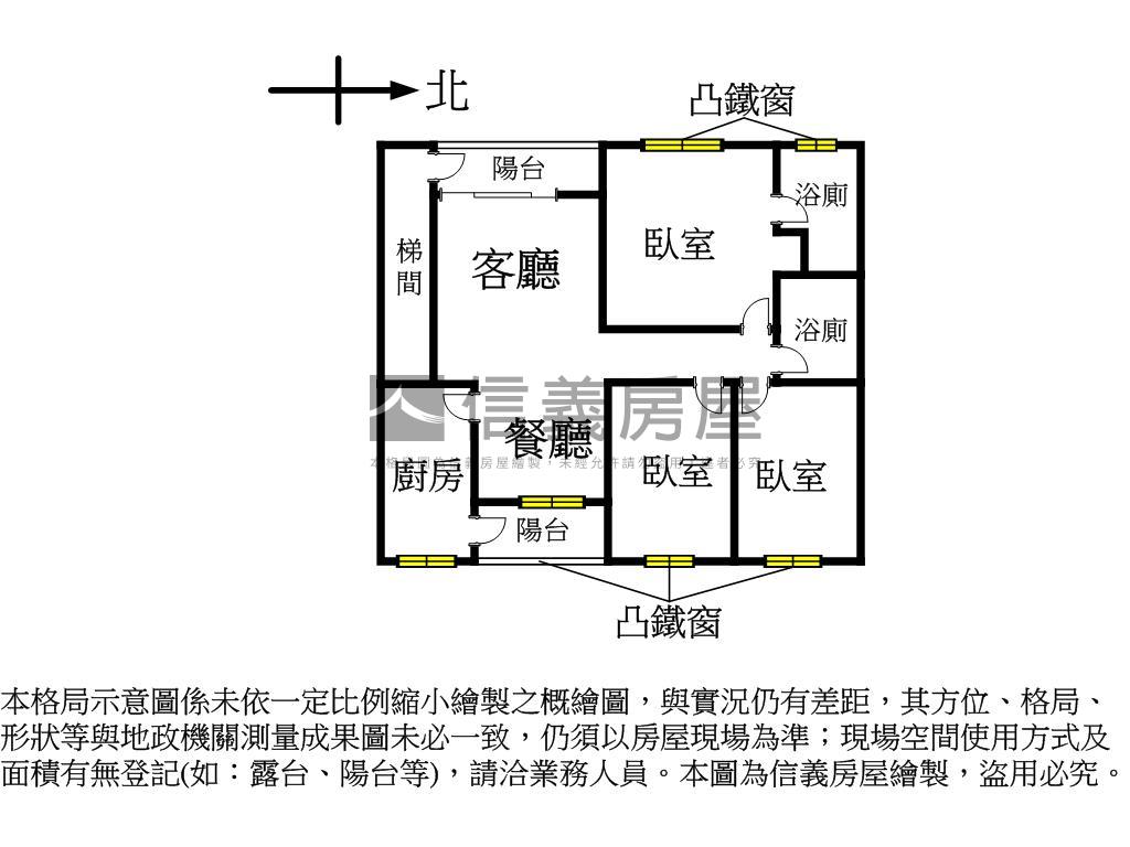 景德美裝安靜小社區房屋室內格局與周邊環境