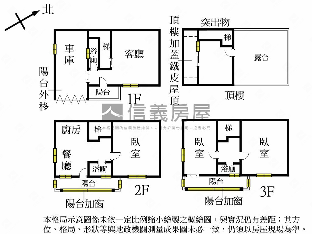 近６８嘉濱路臨路樂活透天房屋室內格局與周邊環境