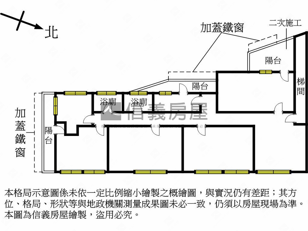 市府旁．邊間採光房屋室內格局與周邊環境