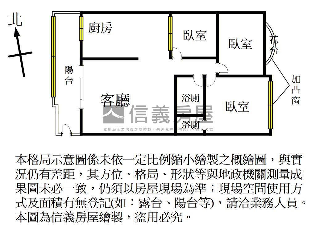 忠福商圈｜裝潢湛美三房房屋室內格局與周邊環境